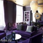 Диван в интерьере 03.12.2018 №614 - photo Sofa in the interior - design-foto.ru